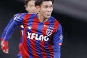 FC東京FW田川亨介、ポルトガル1部サンタ・クララ移籍の可能性　現地紙報じる（関連まとめ）