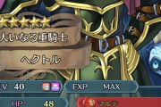 【FEH】ルドルフも出た時はマジでぶっ壊れだったんだよね…完全上位互換なのマジで哀愁漂ってるわ