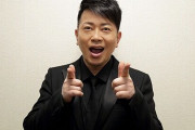 【画像】宮迫さん（49）が松本を捨ててやりたかった“笑い”がこちらwww