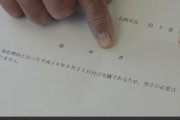 役所「精神病になったからクビ」→裁判所「クビは違法」→患者「復職」→役所「後見人いるからやっぱりクビ」