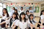 【乃木坂46】五百城茉央ファンが見たカミオト.gif 5連発！演出も最高だった【ガールズルール】