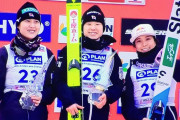 【快挙】スキージャンプ女子W杯で日本勢が表彰台独占！女子では史上初！！おめでとうございます！！！