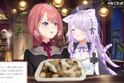 【ホロライブ】配信見てたらおでん食べたくなってくるな