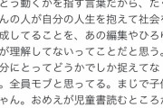 【悲報】ひろゆきさん　一般人にブチギレ。ツイッターで晒しあげてしまうｗｗｗｗｗｗｗｗｗ