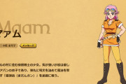 ダイの大冒険後半のマァムの「ぶっちゃけ戦力外だけどアバンの使徒だから出しとくか…」感