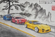 外国人「水墨画に日本車を描いたら中国系の両親に嫌がられた…」