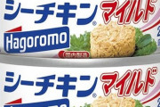 「ツナ缶にゴキブリ」はごろもフーズが下請け会社に8億9700万円の損害賠償を求める