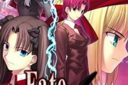 【疑問】Fate/hollowって面白いの？