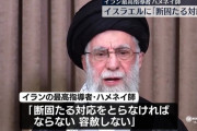 「イラン最高指導者ハメネイ師は現代のヒトラー」イスラエル国防相が非難