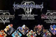 【悲報】スイッチ向けクラウド版『キングダムハーツ』まともに遊べないとの報告多数「サーバーが重すぎる」「突然終了してセーブデータ飛んだ」