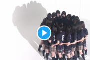 【日向坂46】これはエモイ... メンバーが円陣を組む様子が公開！