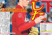 カープ森下暢仁、6勝6敗 防2.63 89奪三振←なぜ勝率5割なのか？
