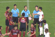 ◆悲報◆鹿島×FC東京の審判団、試合後スタンドから罵声を浴びてしまう「逃げんなよ！逃げてばっかだから成長しないんだよ！」