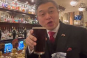 イギリスの駐英日本大使・鈴木浩さんが現地でまさかの大スター状態！　愛されすぎて日本に返してもらえなさそうな異例の事態にｗｗｗｗ「大英博物館に収蔵される可能性も」