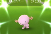 【ポケモンGO】ウパーが可愛いから進化させてみたけど思ってたのと違った(´；ω；｀)