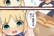 【Fate/SN】セイバーとの喧嘩を食べ物で解決する士郎！　セイバーさんチョロすぎません！？