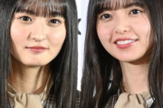 【乃木坂46】ワロタｗｗｗ齋藤飛鳥と遠藤さくらのやり取りｗｗｗｗｗｗｗ