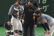 阪神梅野が3回の攻撃で途中交代　梶谷の打球が左膝付近に直撃しもん絶