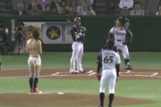 【画像】水着で始球式してた頃の日本ｗｗｗｗｗｗ