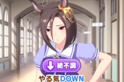 【ウマ娘】ウマ娘三大勘違いされやすいキャラのイメージがこちら。←「このイベント未だに勘違いしてる人いるよね」