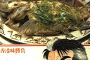 美味しんぼに「学生はカツ丼を毎日食え」みたいな話あるやん