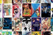 Kindleストアで開催中の｢小学館のマンガ 51%ポイント還元｣､対象のマンガが増加 ポイントが付きにくかった｢名探偵コナン｣｢藤子不二雄大全集のドラえもん｣なども全巻対象に