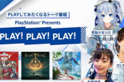 【速報】本日20時〜　PS5「ドラクエ10オフライン」実機プレイ映像初公開！これがPS5初のドラクエだ