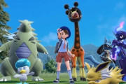 【悲報】ポケモンの次の舞台の国、ガチでない…