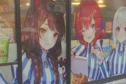 大人気Vtuberグループ、あの大手ハンバーガーショップとコラボ