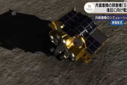 日本の月探査機「SLIM」、太陽電池の発電を確認　月面調査再開