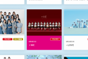 【悲報】前回まで全グループ呼ばれていたテレ朝サマーライブに今年はSKE48だけ呼ばれない・・・