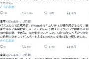 【カンボジア】日本人男性、タクシーに拉致され3人の男に監禁され現金やiPhoneなど金目のものを全て奪われる
