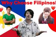 フィリピン人「日本人と友達になりたい！！」日本のユーチューバーが語る「日本人がフィリピン人と付き合う・結婚する理由」に反響