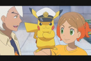 「ポケットモンスター」18話感想 ピカチュウ相棒フリードに出逢いキャップになる！オリオ大改造でブレイブアサギ号、ライジングボルテッカーズ結成！！(アニポケ リコロイ実況まとめ)