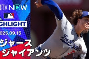 大谷翔平がラッキー安打からキャリアハイの135得点！ド軍連夜の大勝に全米騒然！←「コンフォートはGOAT」（海外の反応）