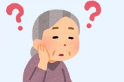 親が認知症になったらどうする？