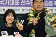 韓国人「日本国籍を捨てたホ・ミミ選手が女子柔道世界選手権で金メダル！」韓国チームであることが誇らしい　韓国の反応