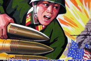【画像】北朝鮮のポスターが面白すぎるので貼っていくｗｗｗｗｗｗｗ