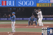 【vs.西武】日ハム根本、4回に中村の2ランで先制を許す
