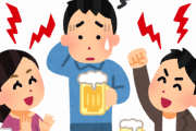 【悲報】東京、朝飲み昼飲みが盛況・・・・・・・・・・・・・・・・・・・・・・