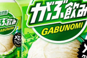 「新入社員が仕事中に『がぶ飲みメロンクリームソーダ』を飲んで注意されて『コーヒーはいいのになんでダメなんですか？』と反論してた」→物議に