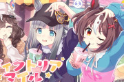 【ウマ娘】な…なんだあっ　このまちがい探しｗｗｗ