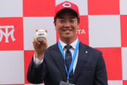 広島ドラ3中村健人に指名あいさつ「身が引き締まる思い」　松本スカウト「ホームランを打てる打者」トヨタ4番に即戦力の期待