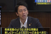 【？】小泉進次郎「私と小池さんは共通点がある」「最近、入院したこと。リモート復帰をしたこと｣