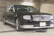 山口県知事、税金で2090万円の車を買い訴えられてしまうｗｗｗｗｗｗｗｗｗ