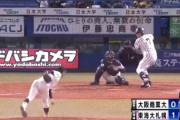 謎に包まれた中日ドラ２・橋本侑樹のチェンジアップwwwwww