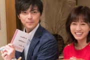 前田敦子との離婚を発表した勝地涼「自分の至らなさによるもの」