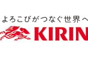 キリンが「AI役員」を導入！！　経営戦略に参加するらしい