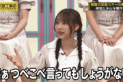 乃木中の夏休みエピソードで弓木奈於のドバイの話が無かった件・・・