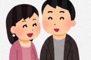 デートしてきた女性「中立の立場で聞いて欲しいんですけど、これって私がヤバい？相手の男がヤバい？」